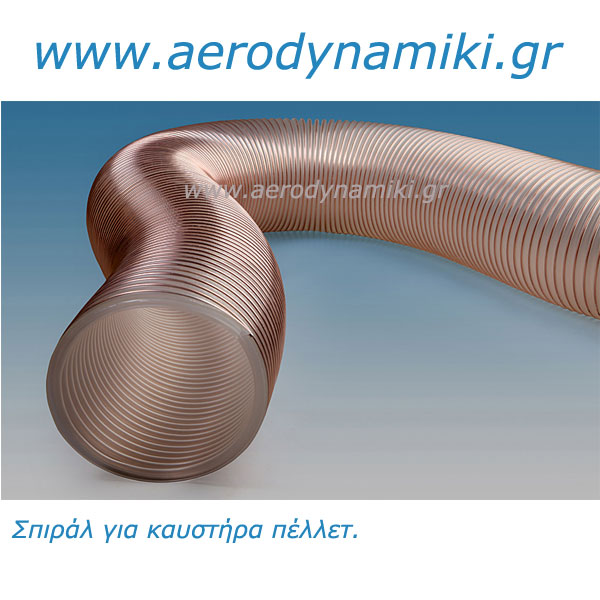 Flexible air duct for absorption (polyurathane)