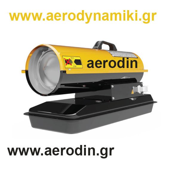 Αερόθερμα πετρελαίου χωρίς καμινάδα 10 kW 35.000 Btu/h 8.800 Kca